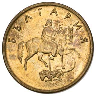 Bulgaria 5-STOTINKI (KM239)