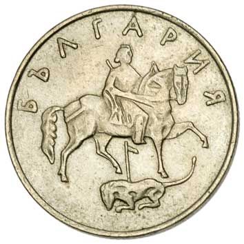 Bulgaria 50-STOTINKI (KM242)