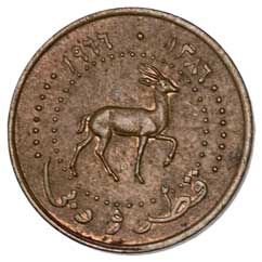 Qatar and Dubai 1-DIRHAM (KM1)