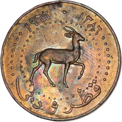 Qatar and Dubai 10-DIRHAMS (KM3)