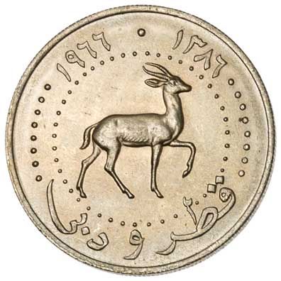 Qatar and Dubai 50-DIRHAMS (KM5)