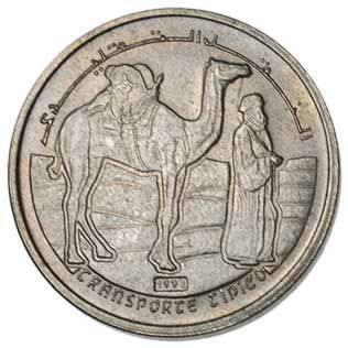 Sahrawi Arab D.R. 2-PESETAS (KM15)