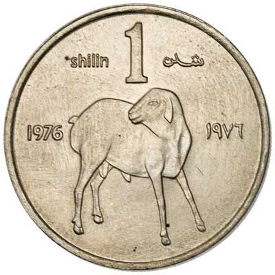 Somalia 1-SHILLING (KM27)