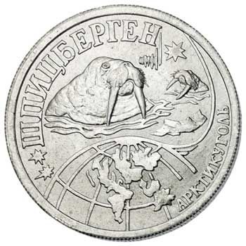 Spitsbergen 10-KOPEKS (X#Tn9)