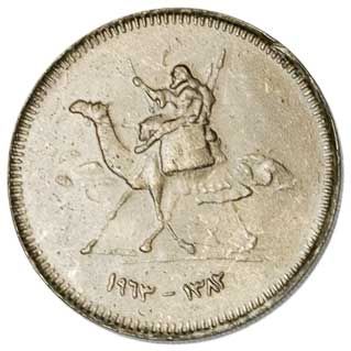 Sudan 2-GHIRSH (KM36)